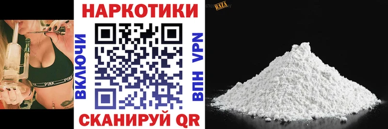 Виды наркотиков купить Реутов Конопля СК Гашиш Меф мяу мяу КОКАИН