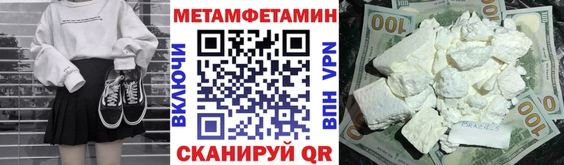 Амфетамин 97%  Реутов 