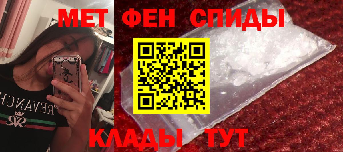 Реутов  Amphetamine VHQ  Амфетамин  Вход с VPN 