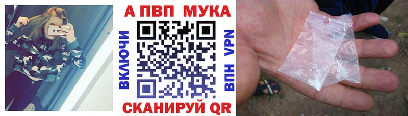 Alfa_PVP Соль  Реутов 
