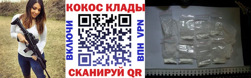 КОКАИН VHQ  где купить наркотик  Реутов 