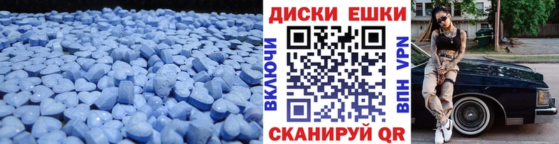 blacksprut онион  Реутов  Ecstasy диски  цены наркотик 