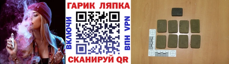 ГАШИШ Ice-O-Lator купить наркоту Реутов