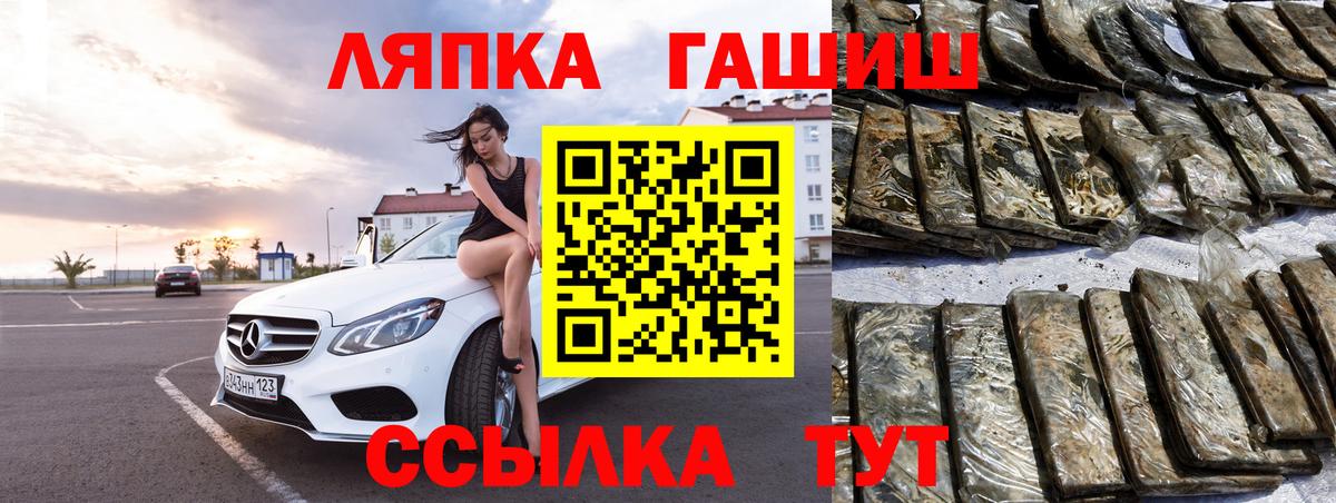 COCAIN  Меф  Реутов  Меф   A PVP СОЛЬ   ГАШ  Вход с VPN 