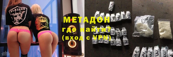 первитин Краснослободск