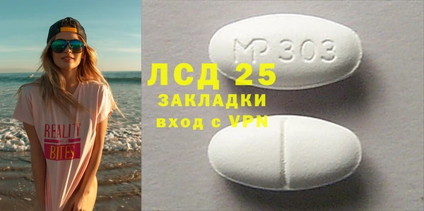 первитин Краснослободск