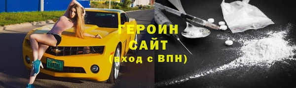 первитин Краснослободск