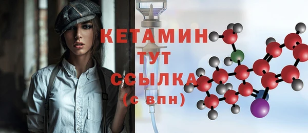 кристаллы Новосибирск