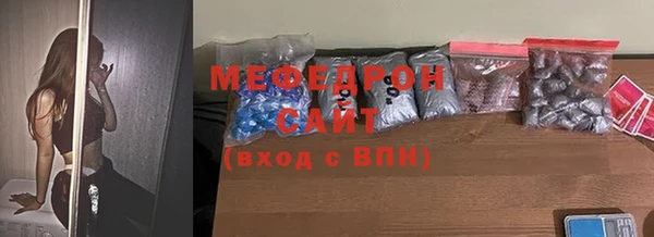 а пвп мука Ессентукская
