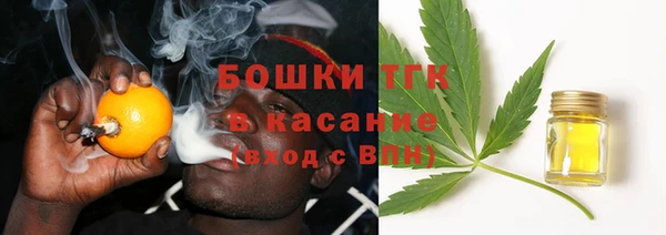 гашишное масло Краснотурьинск