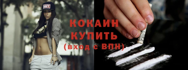 прущая мука Красноперекопск