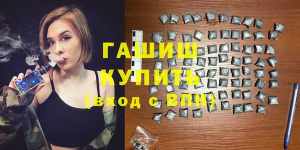первитин Краснослободск