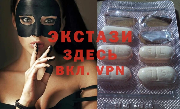 первитин Краснослободск