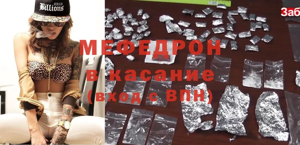 первитин Краснослободск
