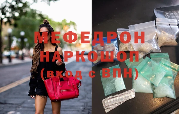 первитин Краснослободск