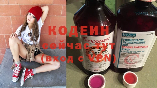 первитин Краснослободск