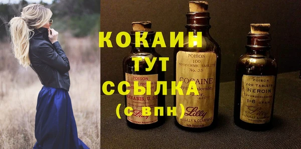 прущая мука Красноперекопск