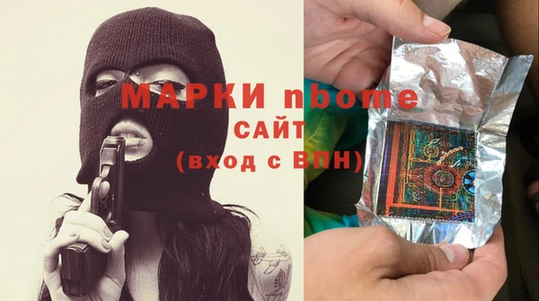 первитин Краснослободск
