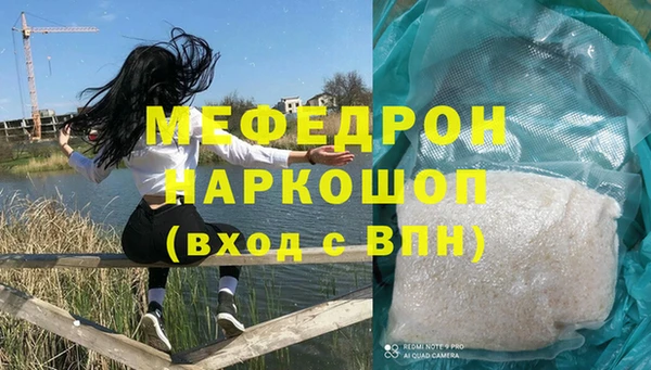 прущая мука Красноперекопск