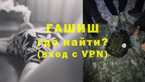 гашишное масло Краснотурьинск