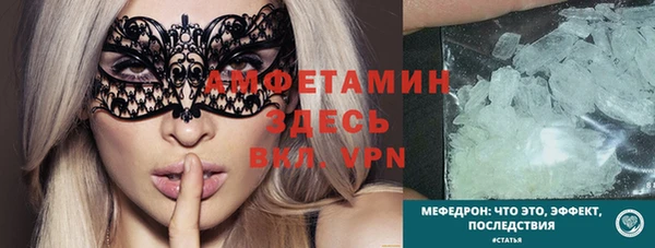 первитин Краснослободск