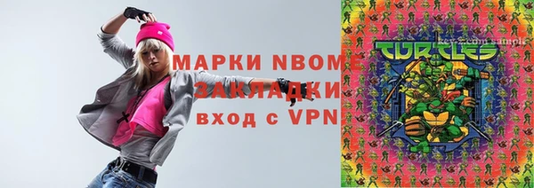 гашишное масло Краснотурьинск