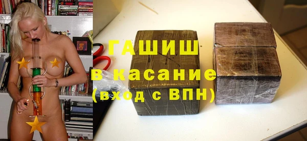 первитин Краснослободск