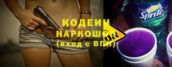 гашишное масло Краснотурьинск