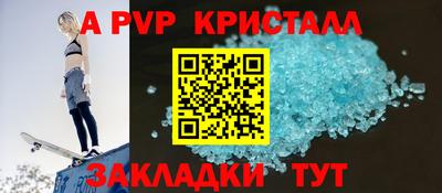 мескалин Балаково
