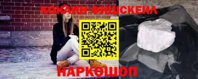 мескалин Балаково