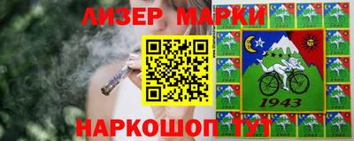 мескалин Балаково