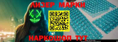 мескалин Балаково