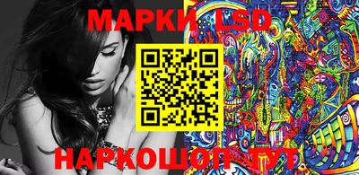 мескалин Балаково