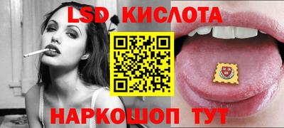 гашишное масло Балашиха