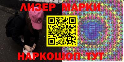 гашишное масло Балашиха