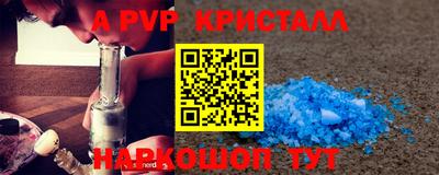 гашишное масло Балашиха