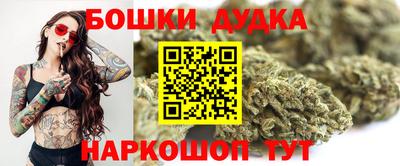 гашишное масло Балашиха