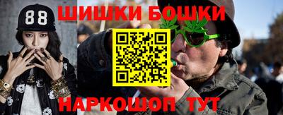 гашишное масло Балашиха