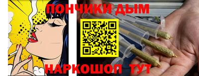 гашишное масло Балашиха