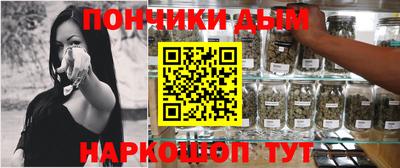 гашишное масло Балашиха