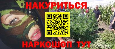 мескалин Балаково