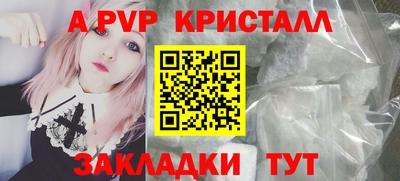 гашишное масло Балашиха