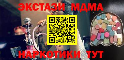 мескалин Балаково