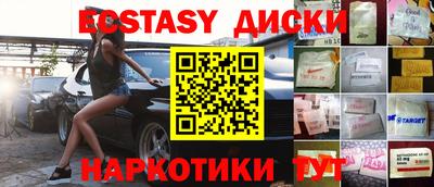 гашишное масло Балашиха