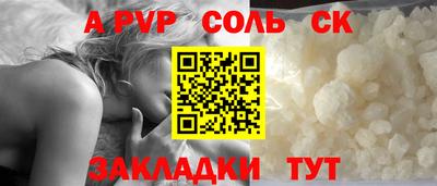 мескалин Балаково
