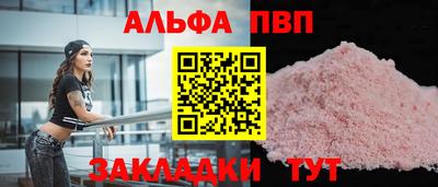 гашишное масло Балашиха