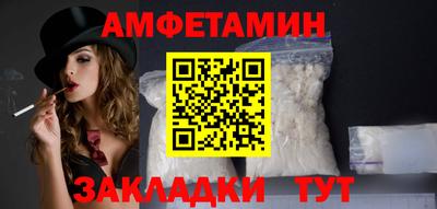 ПСИЛОЦИБИНОВЫЕ ГРИБЫ Балахна