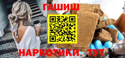 гашишное масло Балашиха