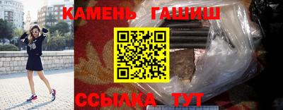 мескалин Балаково