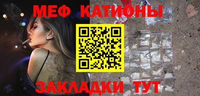 мескалин Балаково